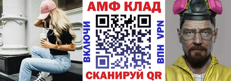 дарнет шоп  Баксан  АМФЕТАМИН 97% 