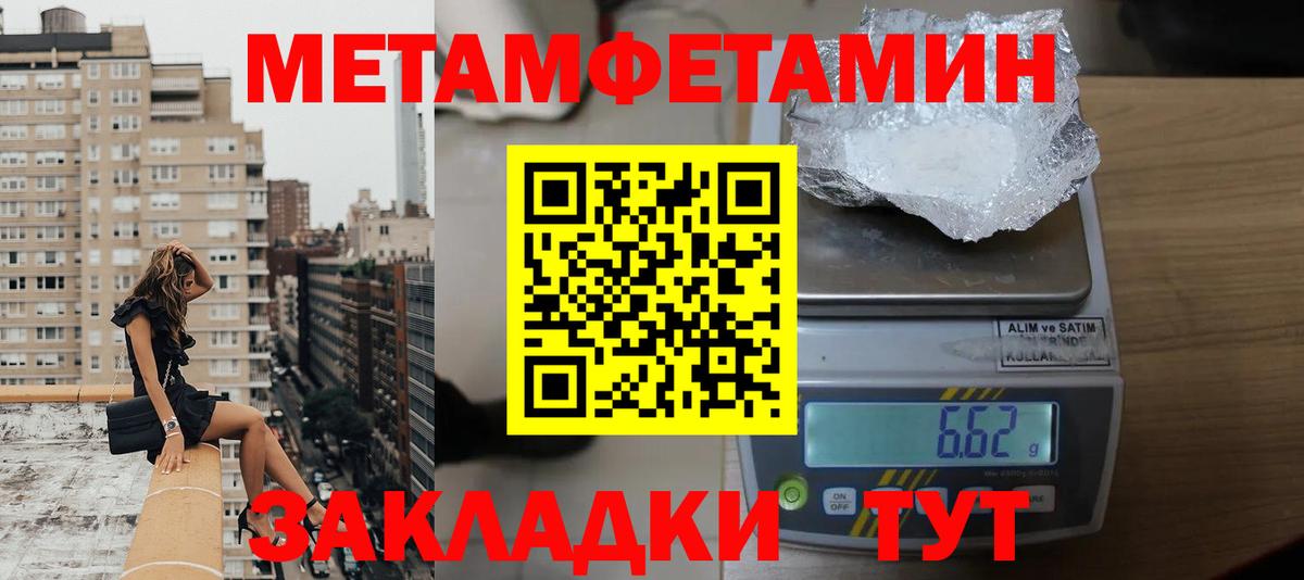 АМФ VHQ  Амфетамин  Баксан 