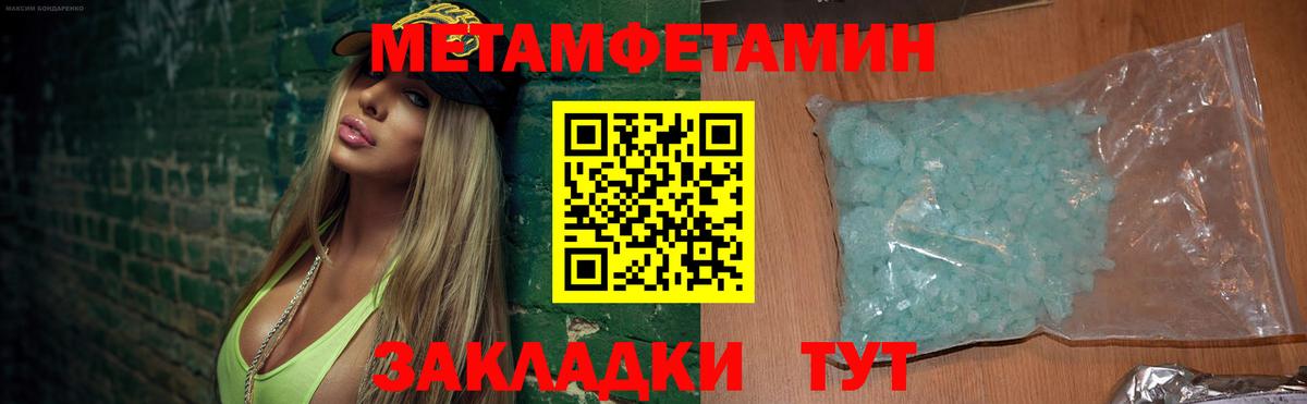 Amphetamine  Amphetamine Premium  Вход с VPN  Амфетамин  Баксан 