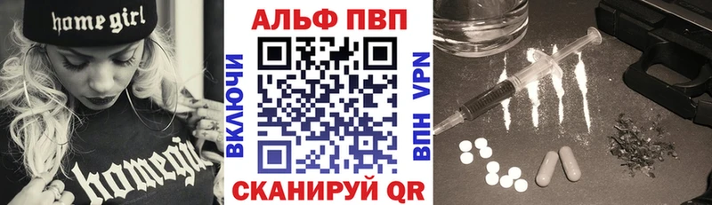Alpha-PVP крисы CK  Баксан 
