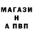 Метамфетамин винт fogoten