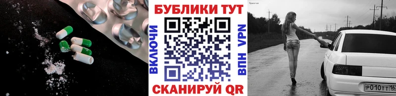 ЭКСТАЗИ ешки  Баксан 