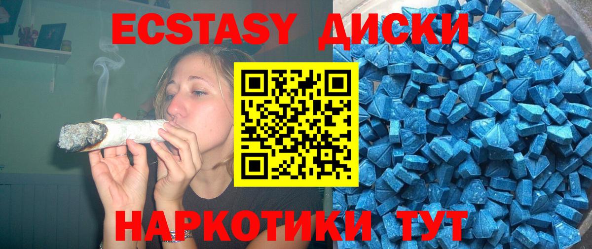 COCAIN  Баксан  Каннабис  Cocaine  Каннабис  Мефедрон   Гашиш  Гашиш  Вход с VPN  A PVP СК кристаллы 