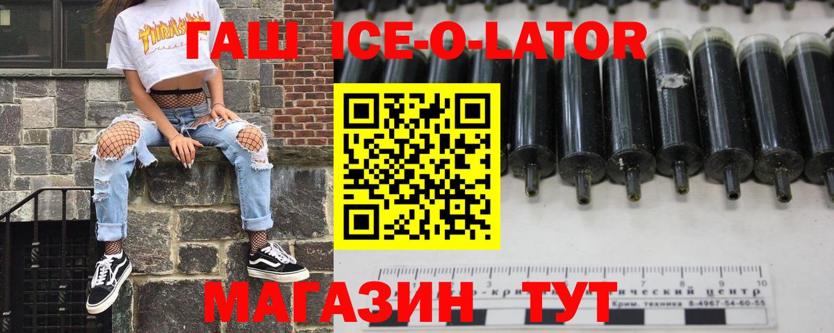 ГАШ VHQ  ГАШИШ hashish  Вход с VPN  Баксан 
