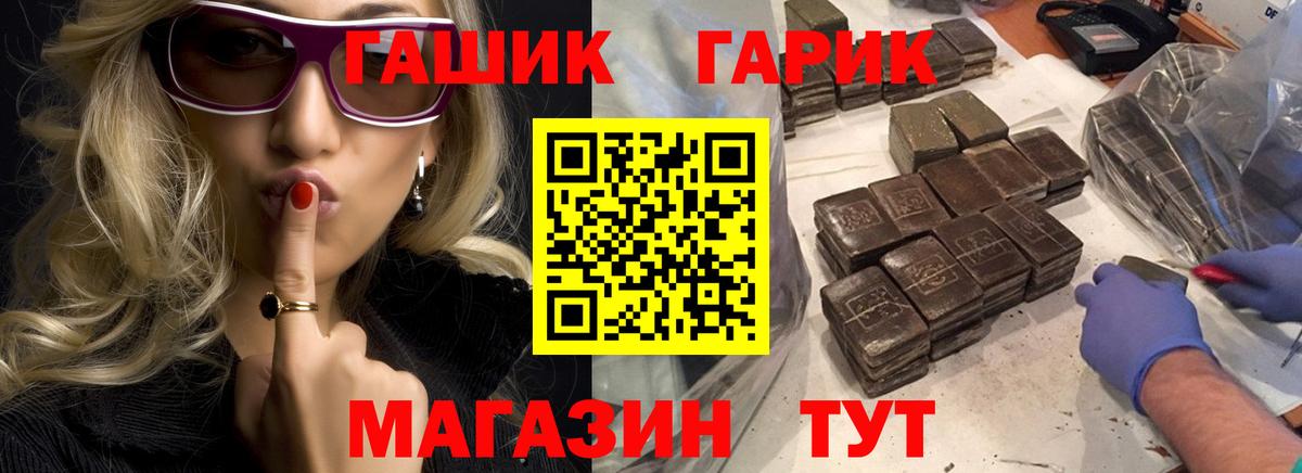 ГАШ VHQ  Баксан  Гашиш  ГАШИШ индика сатива 