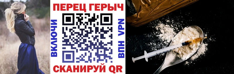 ГЕРОИН гречка  Баксан 