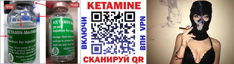КЕТАМИН VHQ  darknet наркотические препараты  Баксан 
