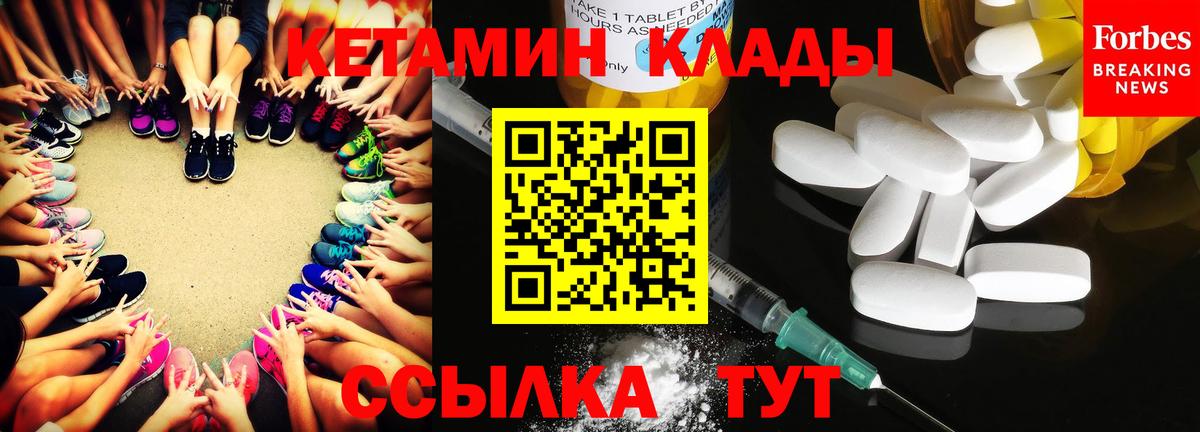 Кетамин ketamine  Баксан 