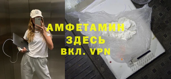 первитин Суровикино