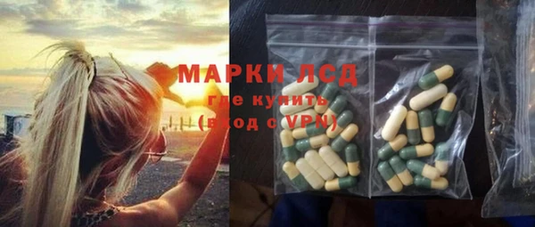 мет Алапаевск