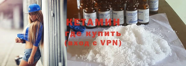 первитин Суровикино