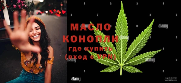 первитин Суровикино