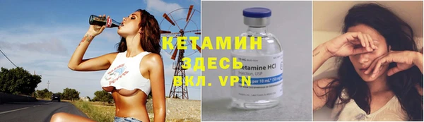 Альфа ПВП Болотное