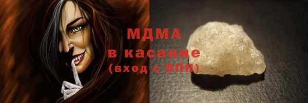мет Алапаевск