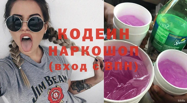 герыч Болхов