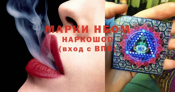 герыч Болхов