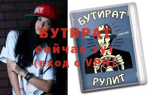 крисы Аксай
