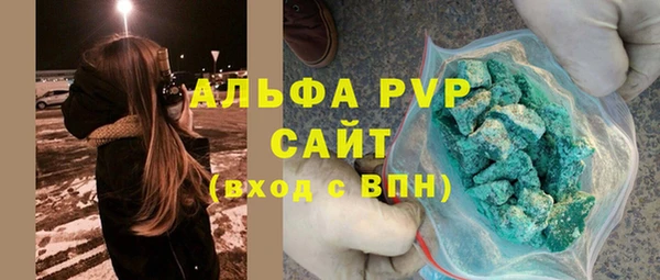 Альфа ПВП Болотное