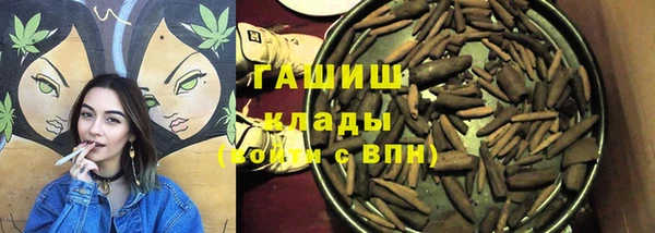 ГАЛЛЮЦИНОГЕННЫЕ ГРИБЫ Валдай