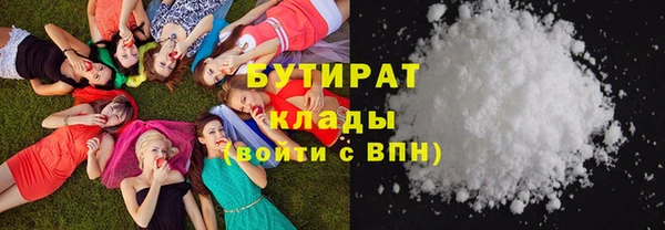 дистиллят марихуана Алагир