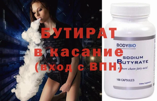 первитин Суровикино