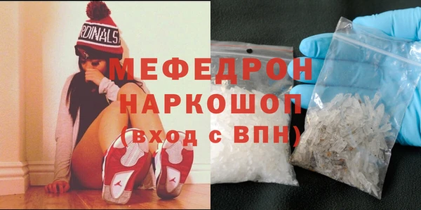 Альфа ПВП Болотное