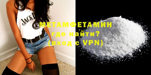 Альфа ПВП Болотное