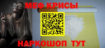 стаф Апшеронск