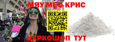 марки nbome Апшеронск