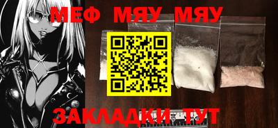 кокаин премиум Апрелевка