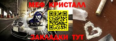 стаф Апшеронск