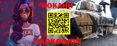 соль ск Абинск
