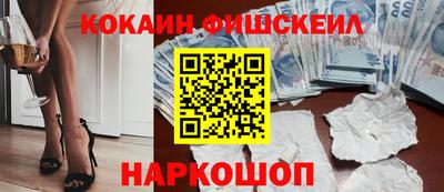 марки nbome Апшеронск