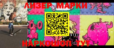 кокаин премиум Апрелевка