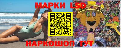 марки nbome Апшеронск