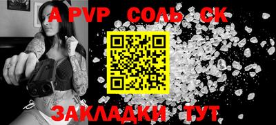 герыч Апрелевка