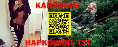 марихуана Аргун