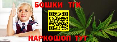 герыч Балашиха
