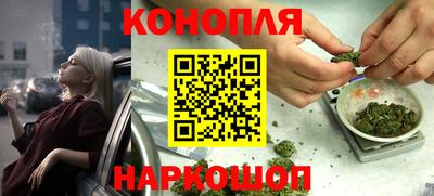 марки nbome Апшеронск