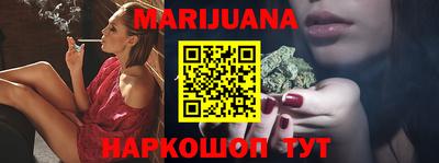 гашиш Будённовск