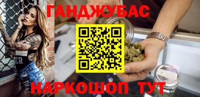 марки nbome Апшеронск