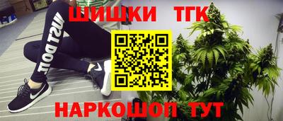 эйфоретик Балаково