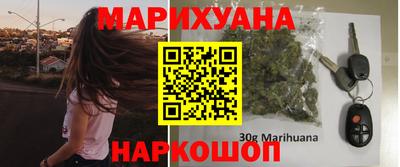 марихуана Аргун