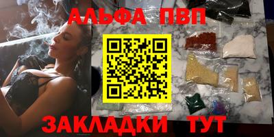 марихуана Аргун