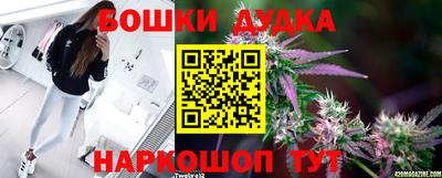 марихуана Аргун
