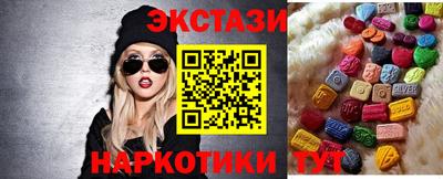 кокаин премиум Апрелевка