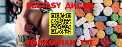 марки nbome Апшеронск