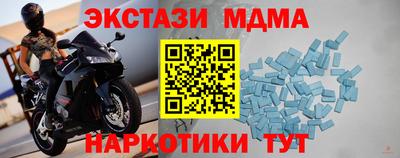 герыч Апрелевка