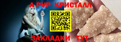 герыч Апрелевка