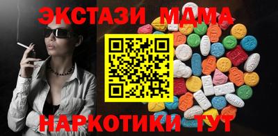 марки nbome Апшеронск